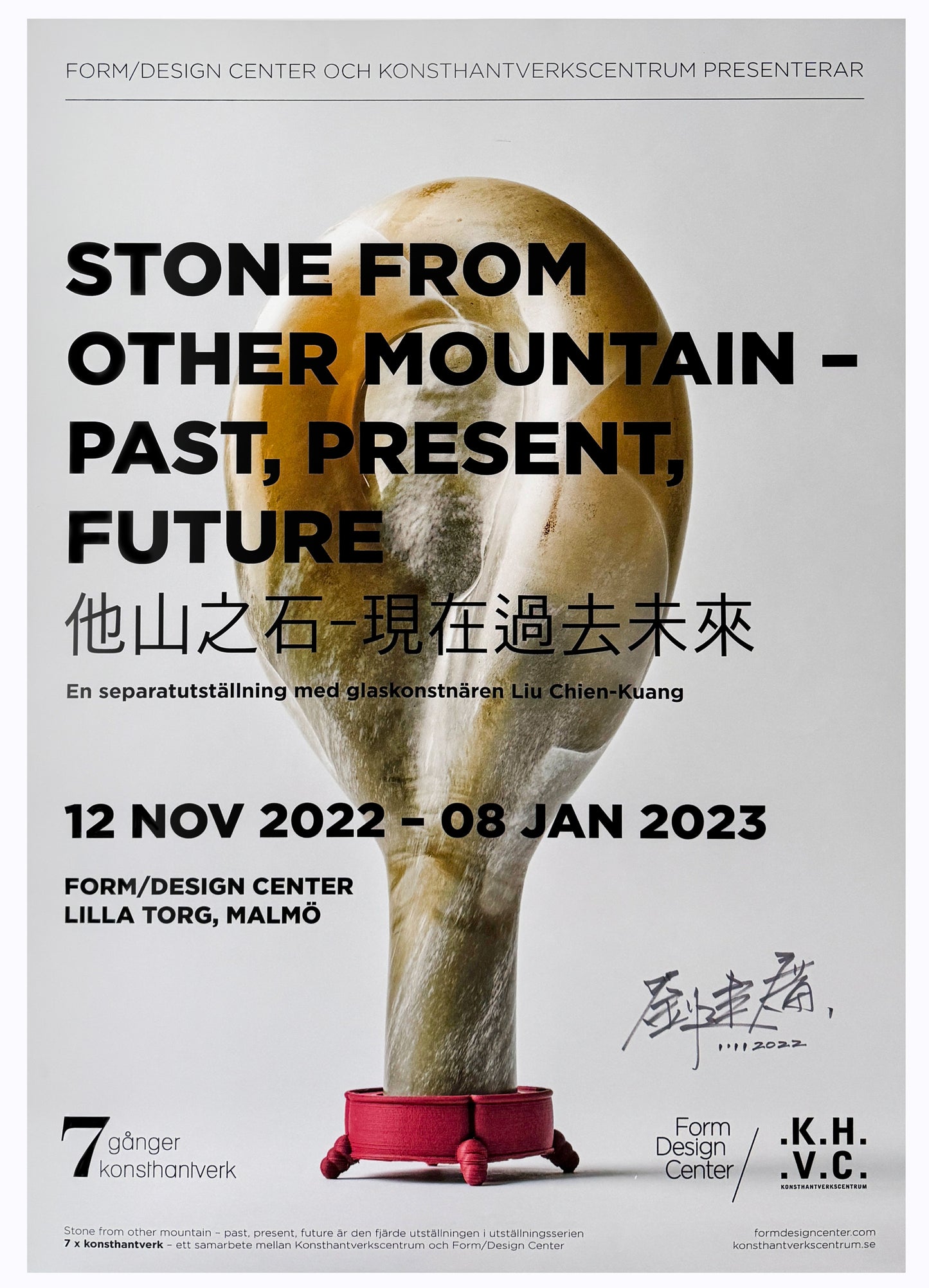 Stone from other mountain — past, present, future